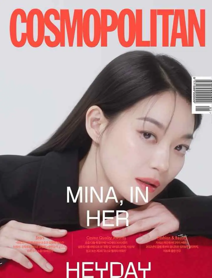 Shin Min A - shin-min-a-hot-26.webp